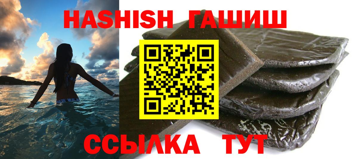Ростов Великий  ГАШИШ  Вход с VPN  ГАШ AMNESIA HAZE 