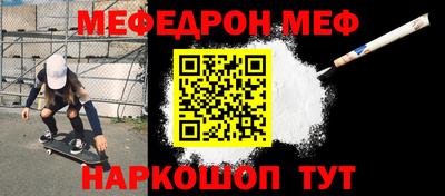 тгк Рузаевка