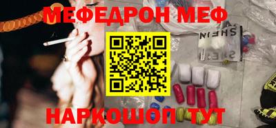 а пвп мука Рязань