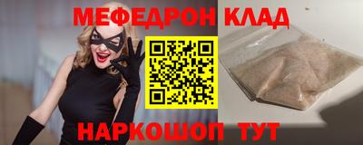 кокаин колумбия Севастополь