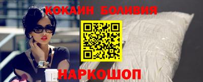 прущий лед Свободный