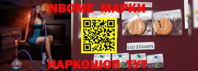 тгк Рузаевка