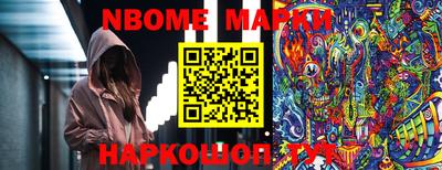 тгк Рузаевка