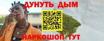 кокаин колумбия Севастополь