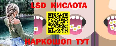 кокаин колумбия Севастополь