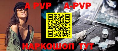 тгк Рузаевка