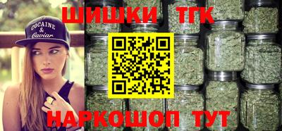 тгк Рузаевка