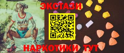 ALPHA-PVP Рыбинск