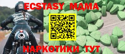 а пвп мука Рязань