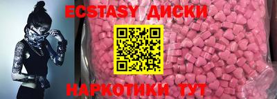 ALPHA-PVP Рыбинск