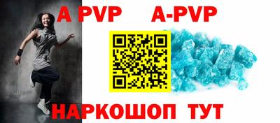 прущий лед Свободный