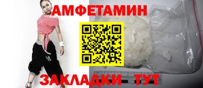 тгк Рузаевка
