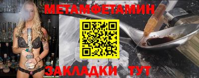 ALPHA-PVP Рыбинск