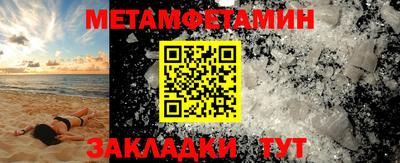 ALPHA-PVP Рыбинск