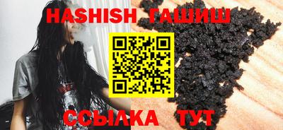 ALPHA-PVP Рыбинск
