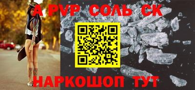 тгк Рузаевка