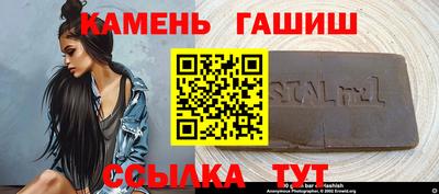 прущий лед Свободный