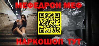 ALPHA-PVP Рыбинск