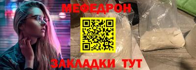 прущий лед Свободный