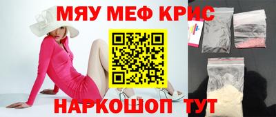 а пвп мука Рязань