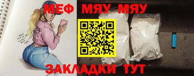 а пвп мука Рязань