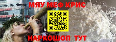 прущий лед Свободный