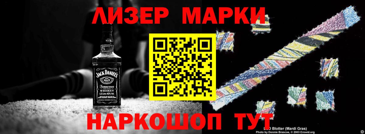 ЛСД экстази кислота  Вход с VPN  Ростов Великий  Лсд 25 экстази ecstasy 