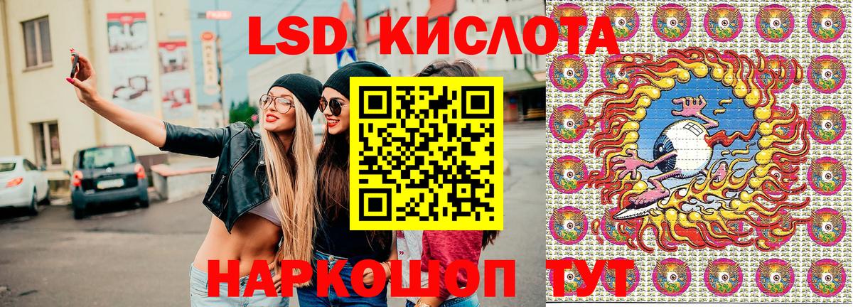 Ростов Великий  Марки N-bome 1,5мг  Вход с VPN 
