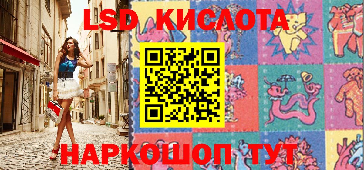 Марки NBOMe 1,8мг Ростов Великий