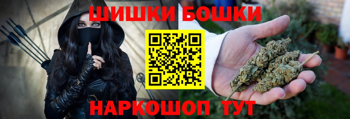 Канабис ГИДРОПОН  Вход с VPN  Ростов Великий  Бошки Шишки Bruce Banner  Шишки марихуана конопля  Каннабис LSD WEED 