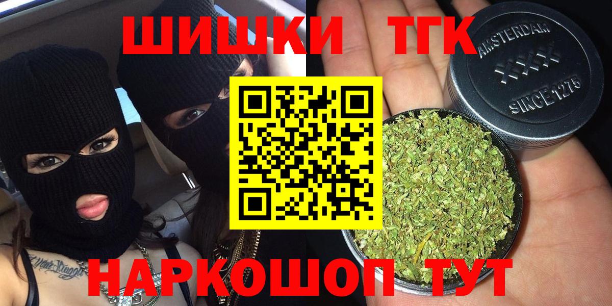 Марихуана AK-47 Ростов Великий